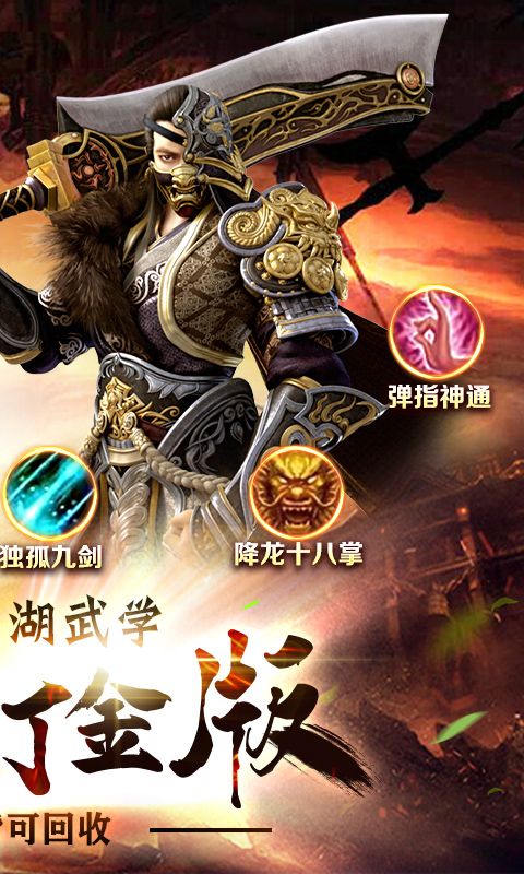 卧虎藏龙