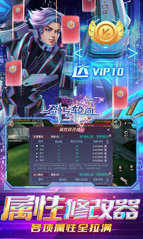 剑与轮回