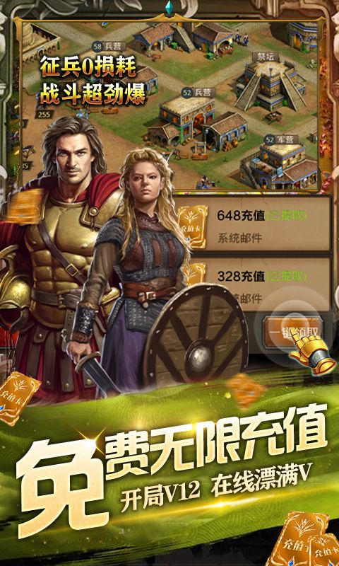 深渊幻影
