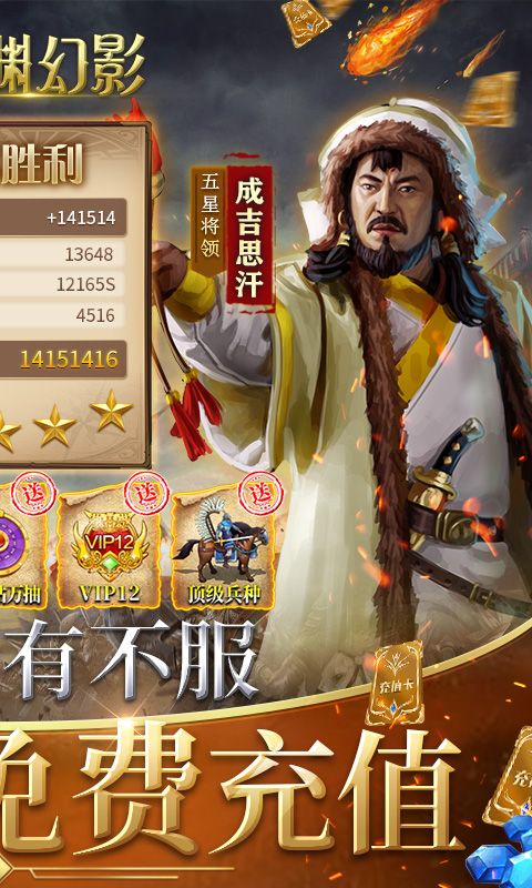 深渊幻影