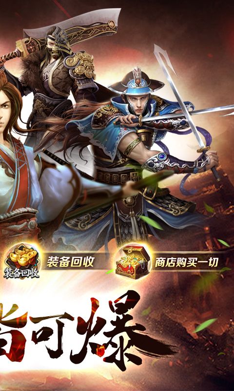 卧虎藏龙