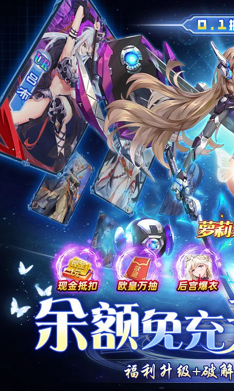 萝莉养成计划
