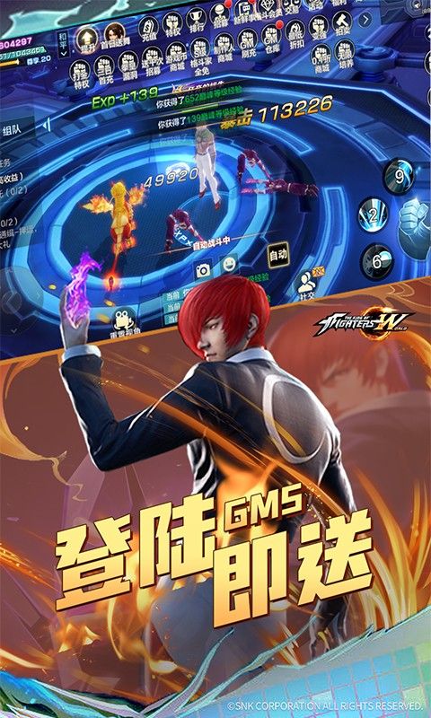 拳皇世界