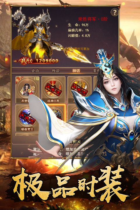 石破天惊