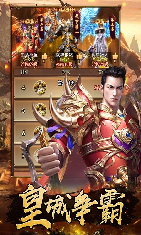 石破天惊