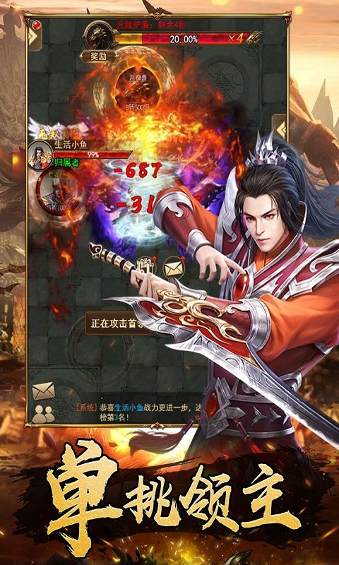 石破天惊