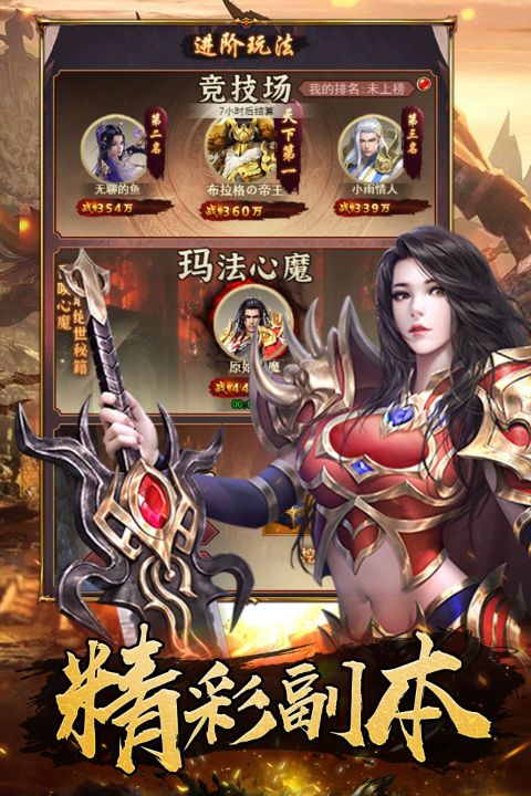 石破天惊