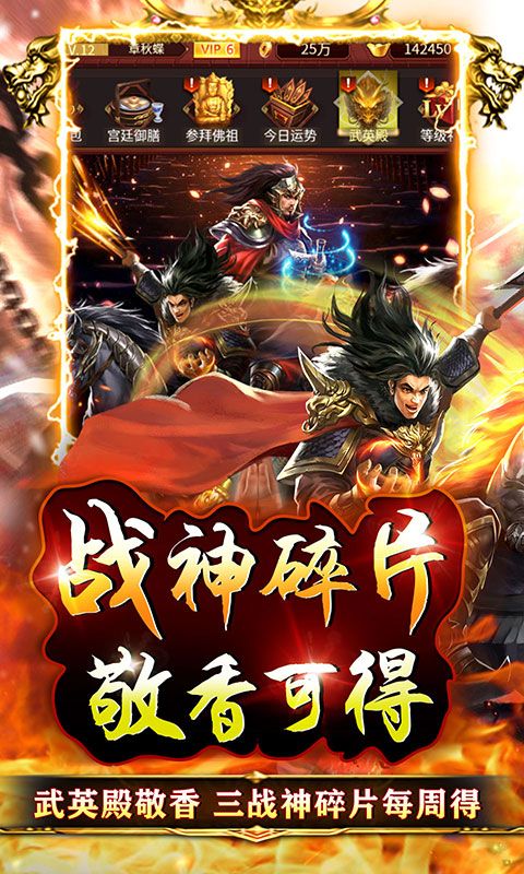 百战无双