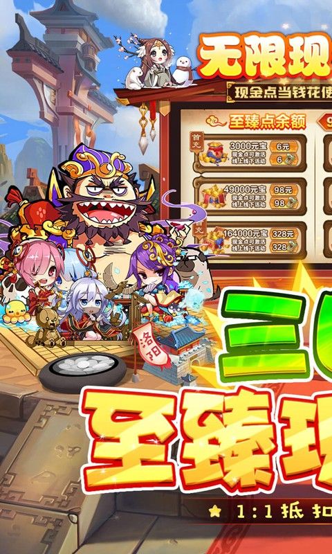 乱世龙魂