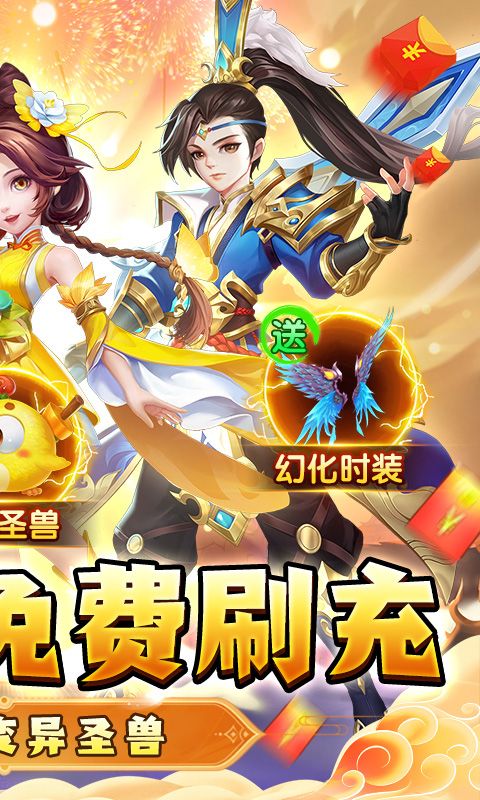 梦幻大唐