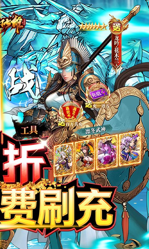 梦幻七雄