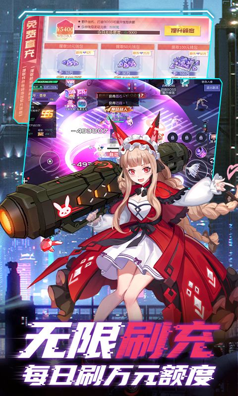 魔力契约