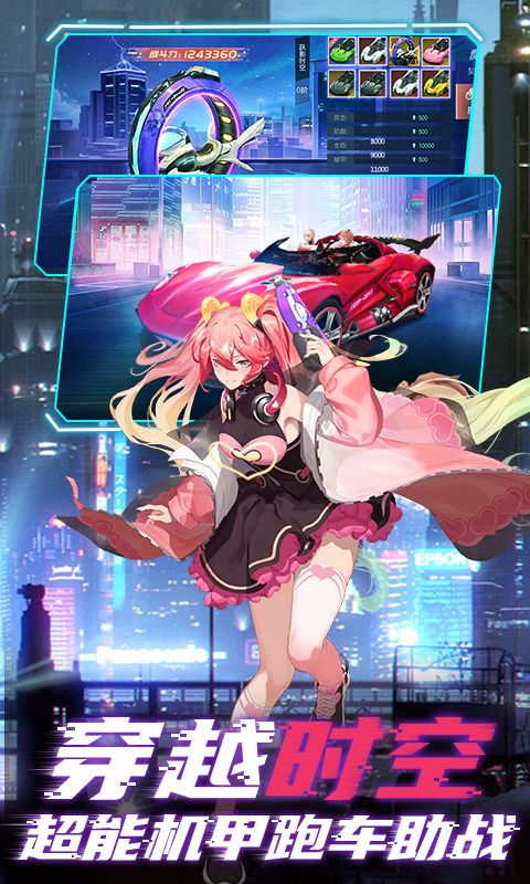 魔力契约