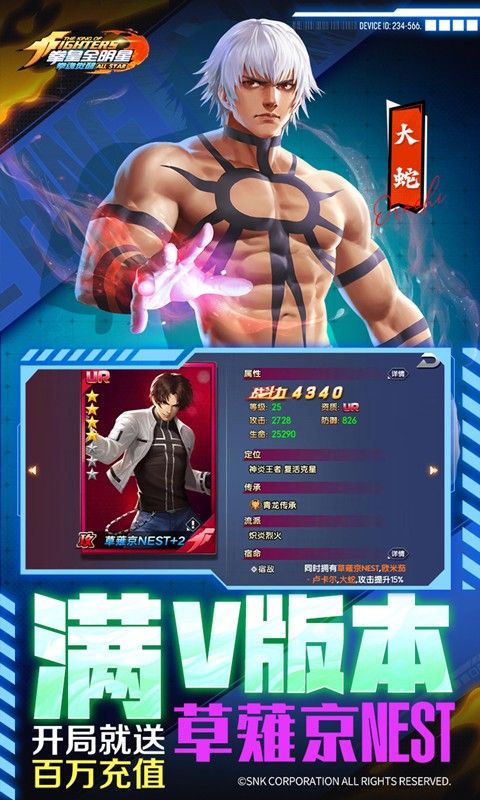 拳魂觉醒