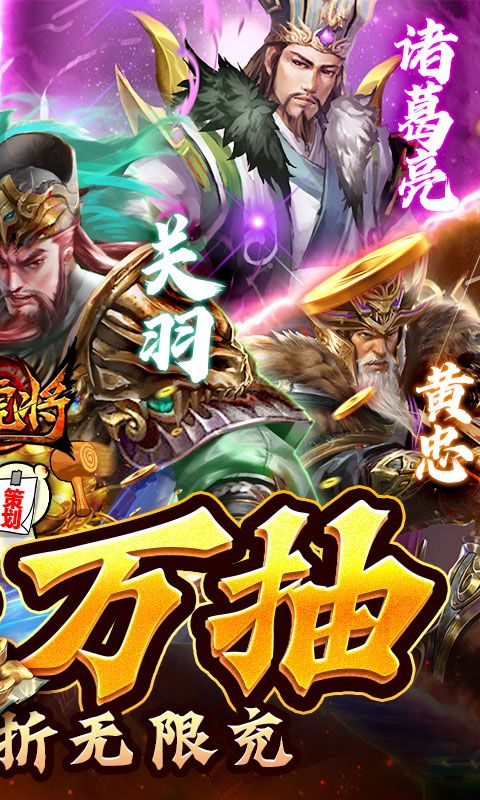 蜂鸟五虎将