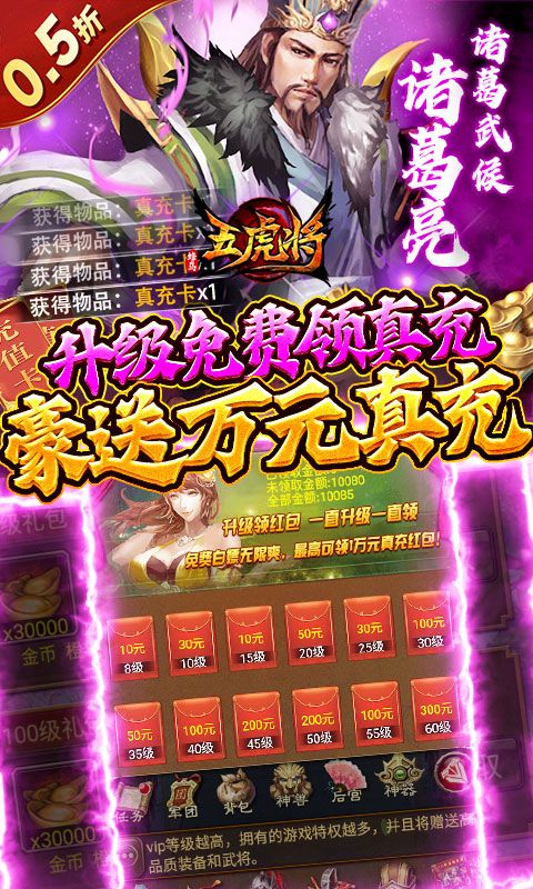 蜂鸟五虎将