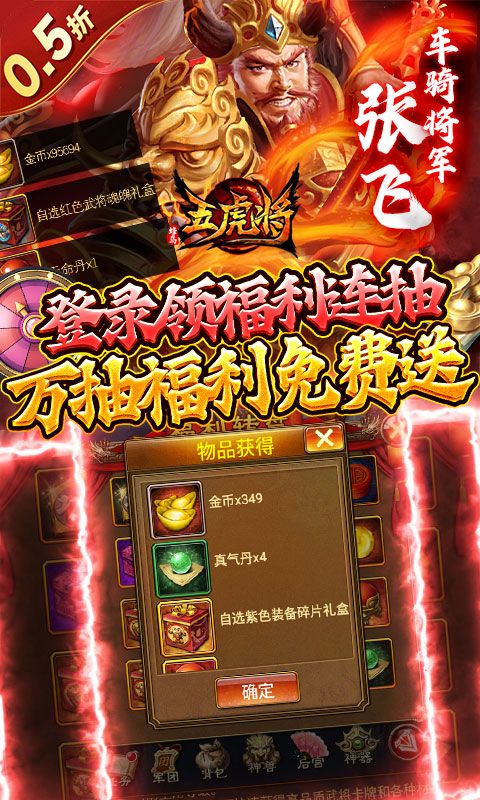 蜂鸟五虎将