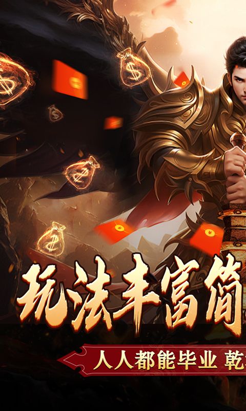 主宰无双