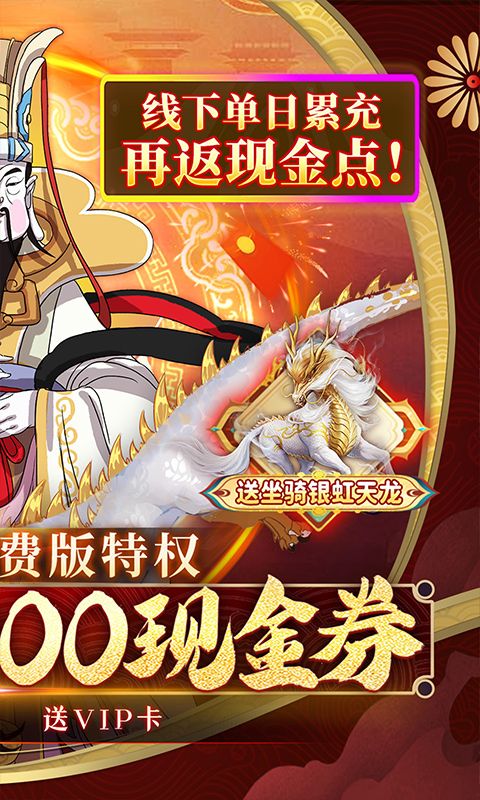 侠侣天下