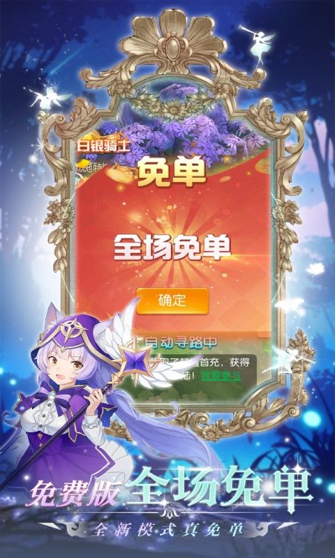 御神决