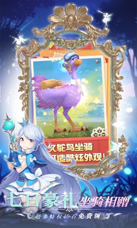 御神决