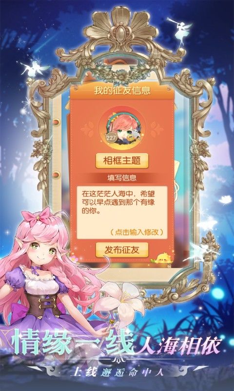 御神决