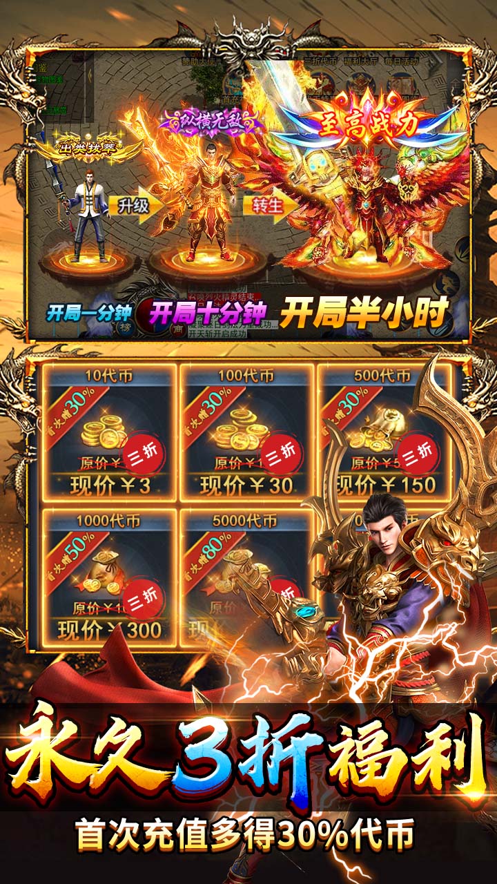 海蛇传奇欢乐版
