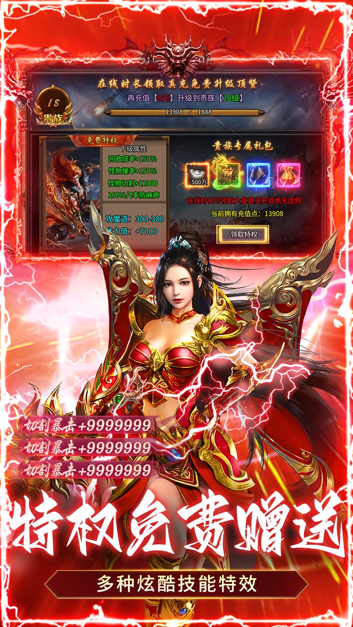 全民祖玛(冰雪送10000充)