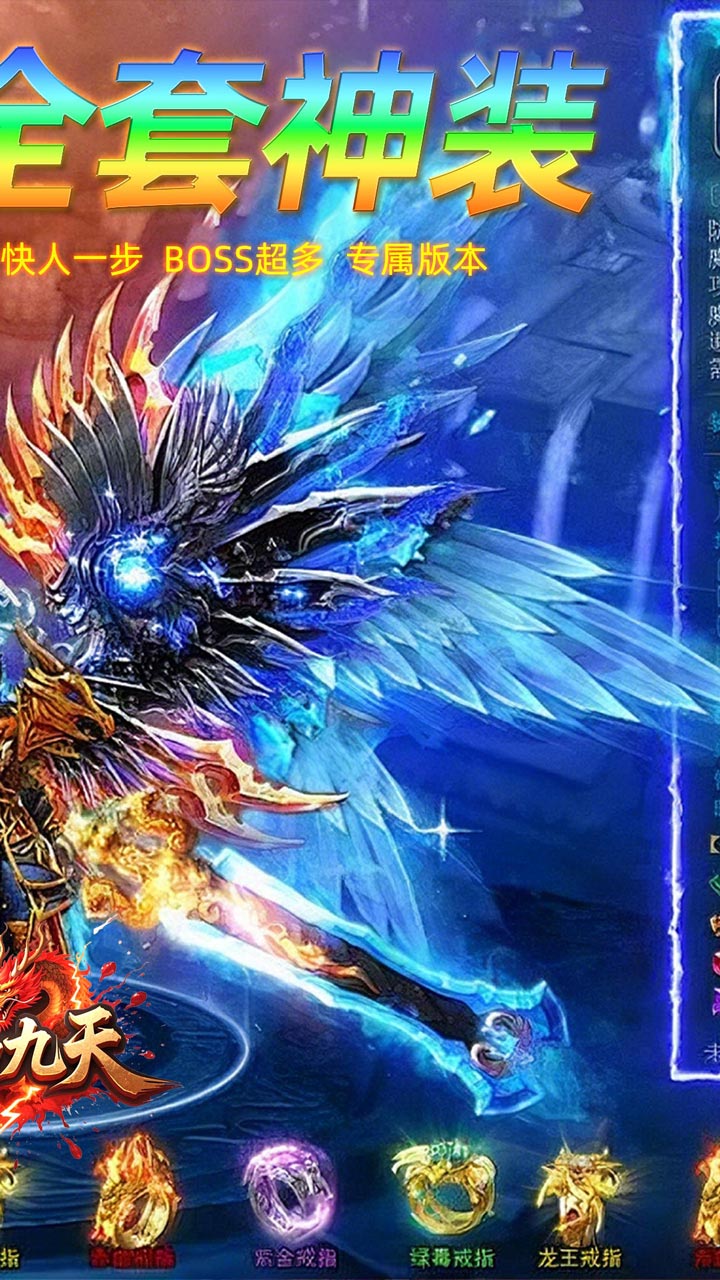 剑雨九天(斗帝传奇送千米)