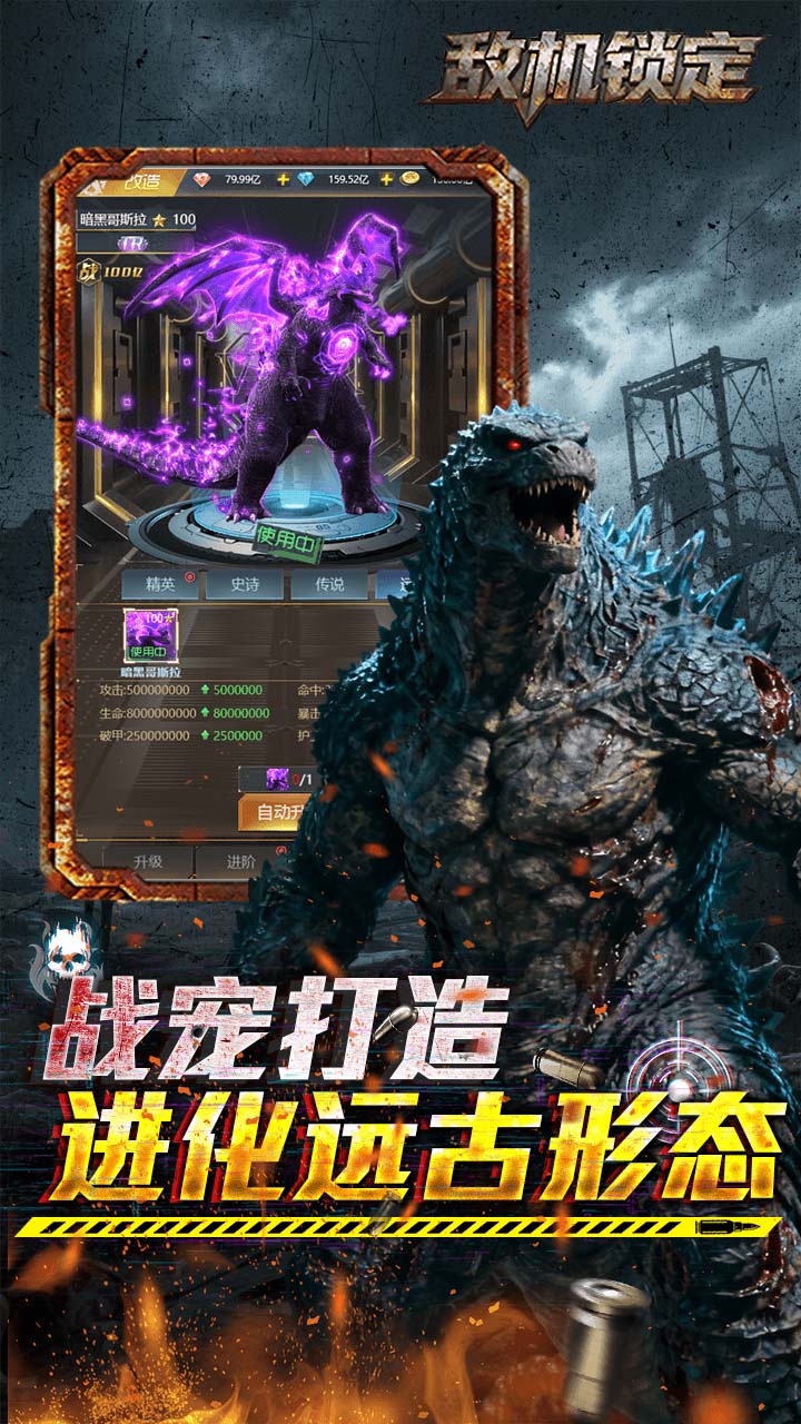 敌机锁定(3.5折爆炸福利版本)