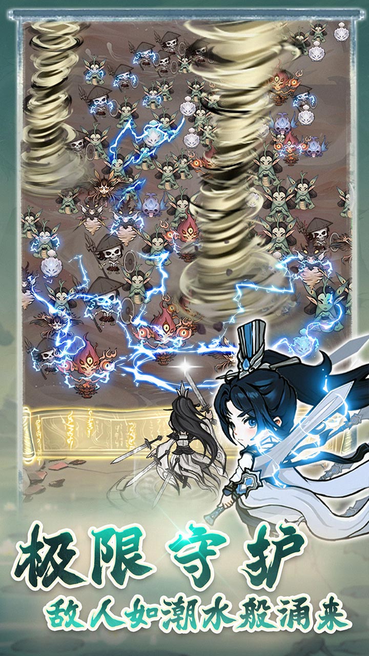 飘渺儒仙（1折648免费版）