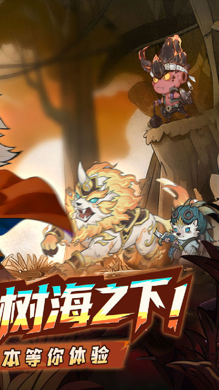 奥丘：树海之下（1折免费版）