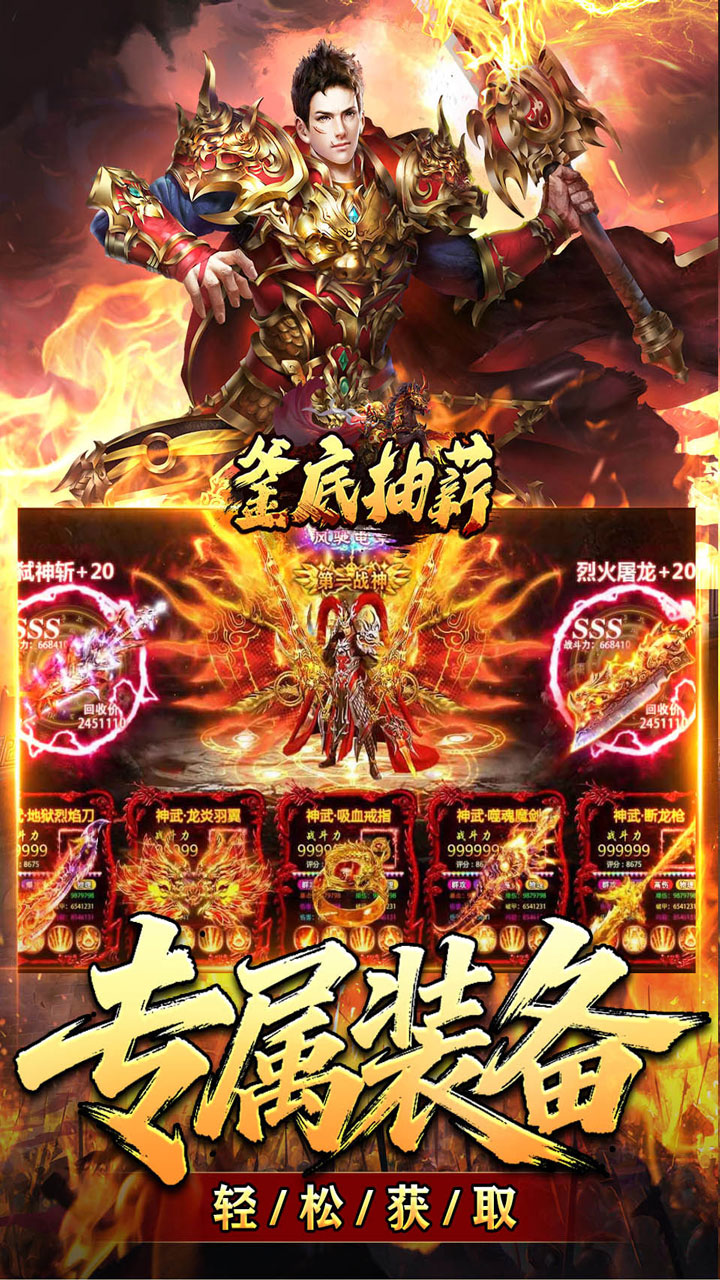 釜底抽薪（马年专属沉默）