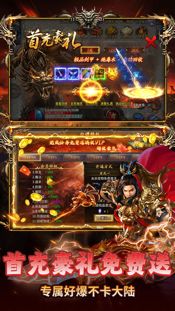 海狼（天天328免费版）