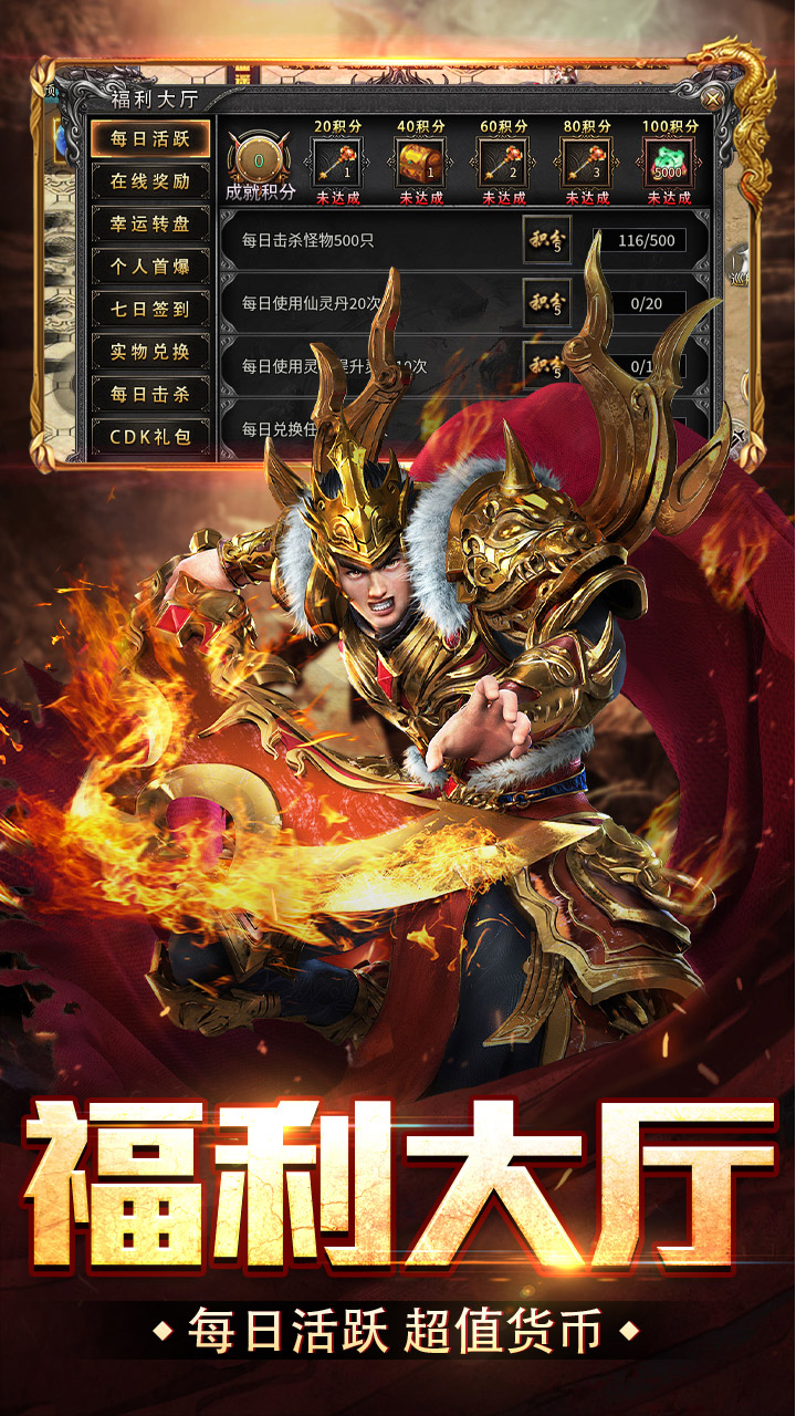 盖世强者（封神道体沉默）