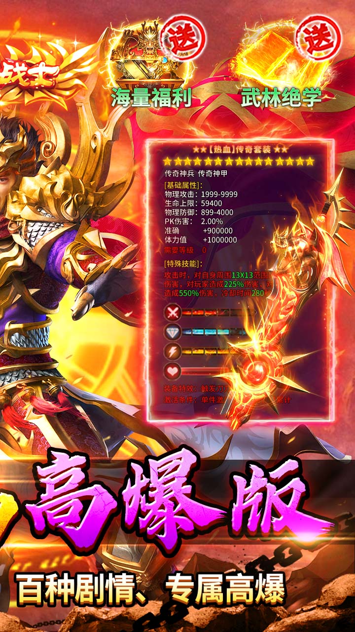 破镜重圆（沉默高爆红包版）