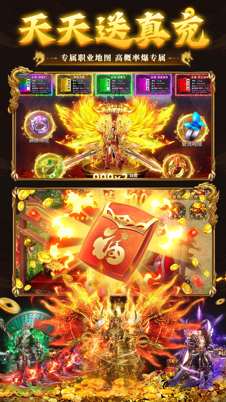 顽石英雄（天天600免费版）