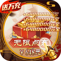 将军在上-送GM50W充