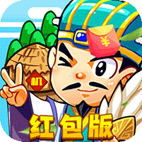 机甲三国-领万元红包