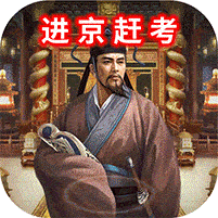 堆叠三国-无限抽真充