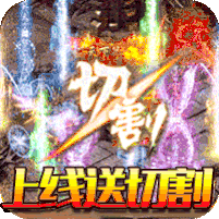 龙之力量