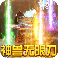 烈焰皇城