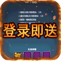 天神战