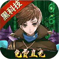 鹰击苍穹