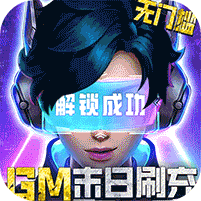 文明曙光