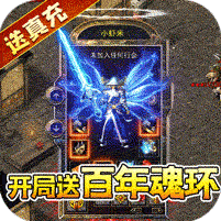 武林争霸