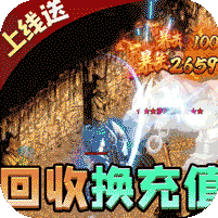 大屠龙