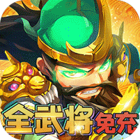 穿行三国