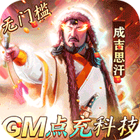 攻守兼备