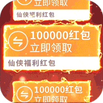 方阵英雄